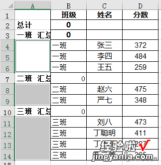 如何快速合并 Excel 海量单元格？每个合并区域的行数不规律