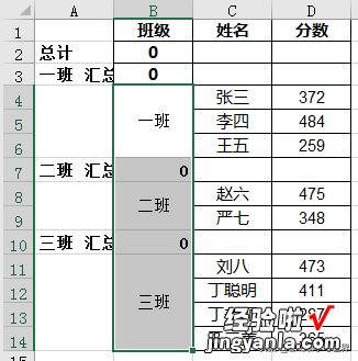 如何快速合并 Excel 海量单元格？每个合并区域的行数不规律