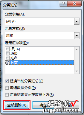 如何快速合并 Excel 海量单元格？每个合并区域的行数不规律