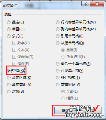 如何快速合并 Excel 海量单元格？每个合并区域的行数不规律