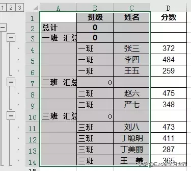 如何快速合并 Excel 海量单元格？每个合并区域的行数不规律