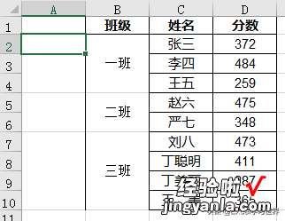 如何快速合并 Excel 海量单元格？每个合并区域的行数不规律