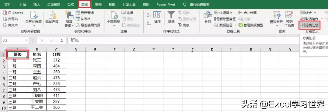 如何快速合并 Excel 海量单元格？每个合并区域的行数不规律