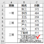 如何快速合并 Excel 海量单元格？每个合并区域的行数不规律