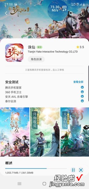 三星Note 10+ 5G版全面评测，这手写笔的创新无人能及