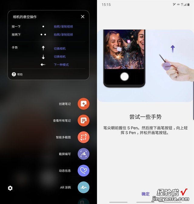 三星Note 10+ 5G版全面评测，这手写笔的创新无人能及