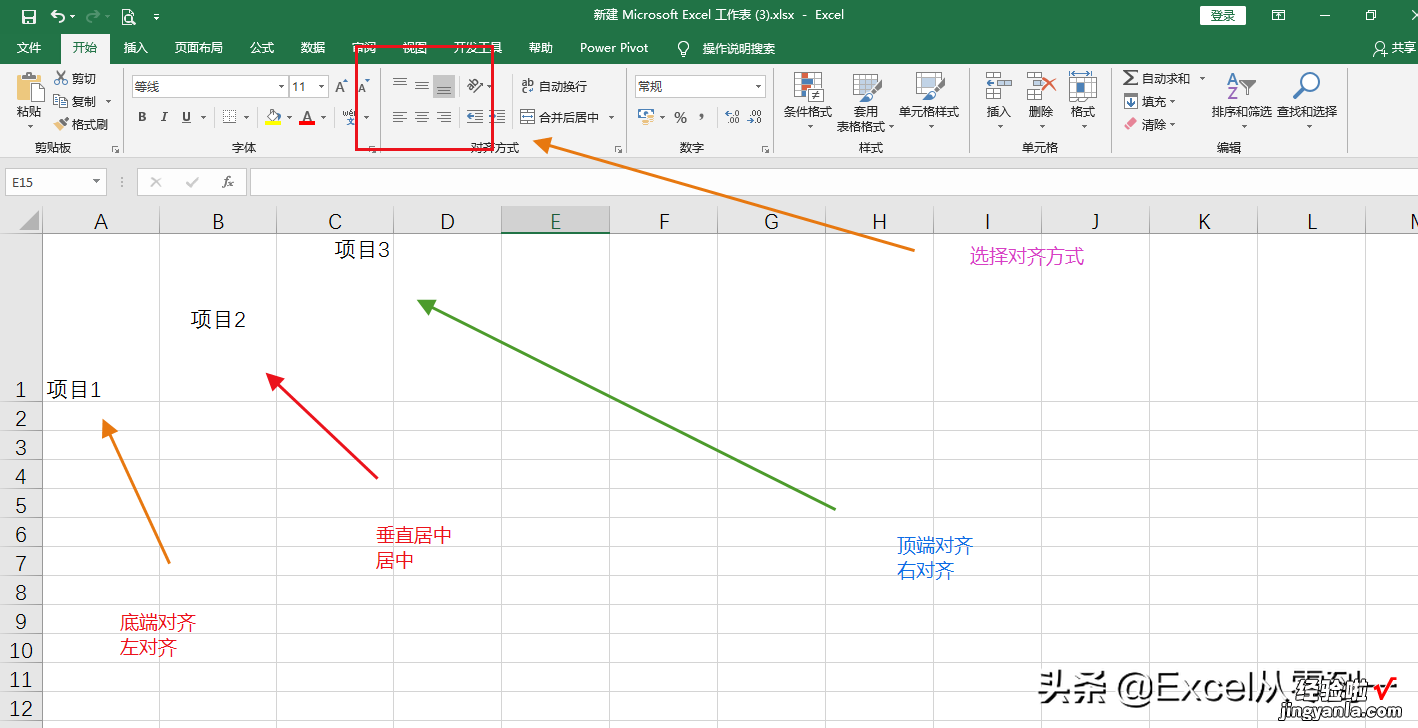 三斜线表头一拖动就变形，每次都要重新修改，用这个办法完美解决