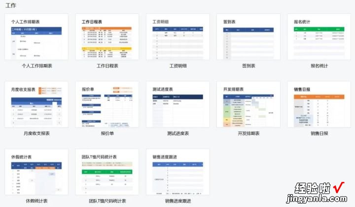 腾讯文档X云图三维跨界CP，在线文档+3D模型，打造3D机械产品手册