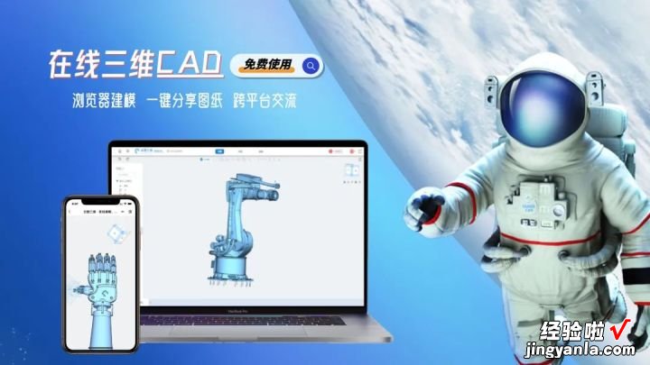 腾讯文档X云图三维跨界CP，在线文档+3D模型，打造3D机械产品手册