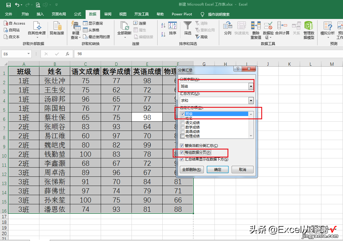 老板让我分类别打印文件，我说需要3小时，同事却说1分钟搞定