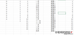 如何快速填充字母序列，用函数一招搞定