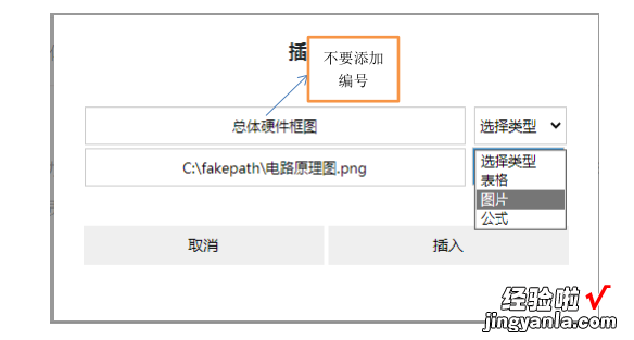 求道无忧论文，一键搞定开题报告和毕业论文标准格式