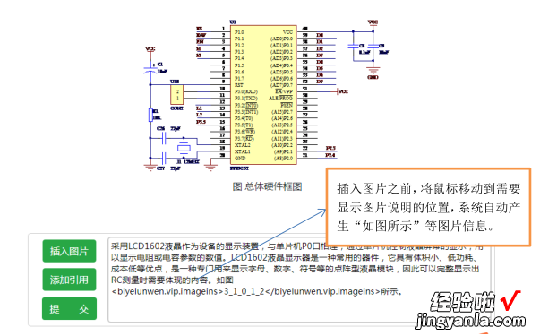 求道无忧论文，一键搞定开题报告和毕业论文标准格式