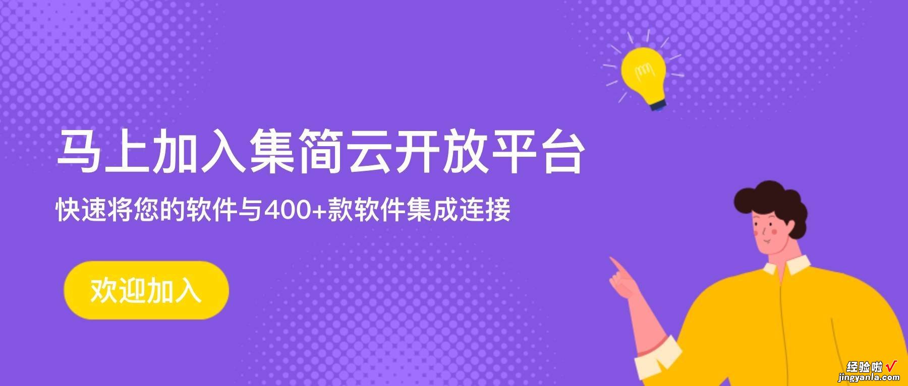 钉钉自建无需API开发连接维格表，实现单据审批后自动汇总到表单