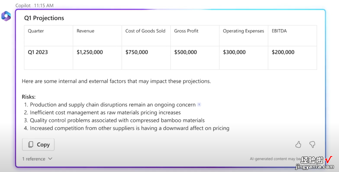 说句话就能做表格、PPT，微软把GPT-4塞进办公套件后，我慌了