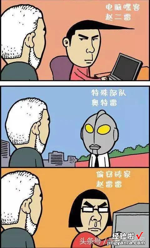 农民进城是否可取？