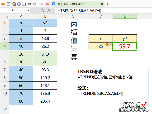 当Excel公式参数动态变化时，怎样改造公式，让公式可以随意填充