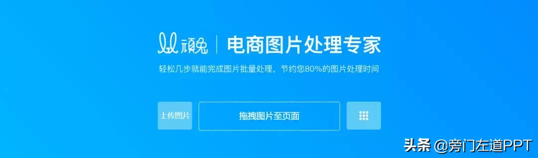 马云的阿里巴巴出了一款免费抠图神器！网友：也太好用了吧