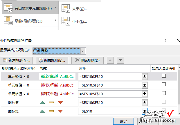 财务动态的同比环比，如何跟着切片器选择变化的呢？