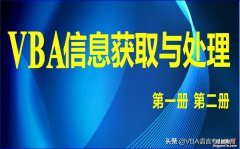 VBA发送工作表指定内容的电子邮件