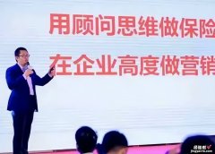 如何设计1小时直播公开课，收获学员报名或收到企业培训邀请？