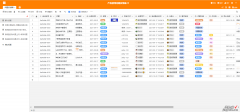 用 SeaTable 表格收集和自动汇总信息，并自动发通知到企业微信