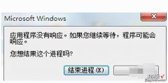 Win10电脑微信传文件卡顿严重，无响应？是虚拟内存的问题