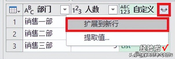 学个 Excel M 函数嘛，按指定次数，在多行重复列出单元格，一步就够