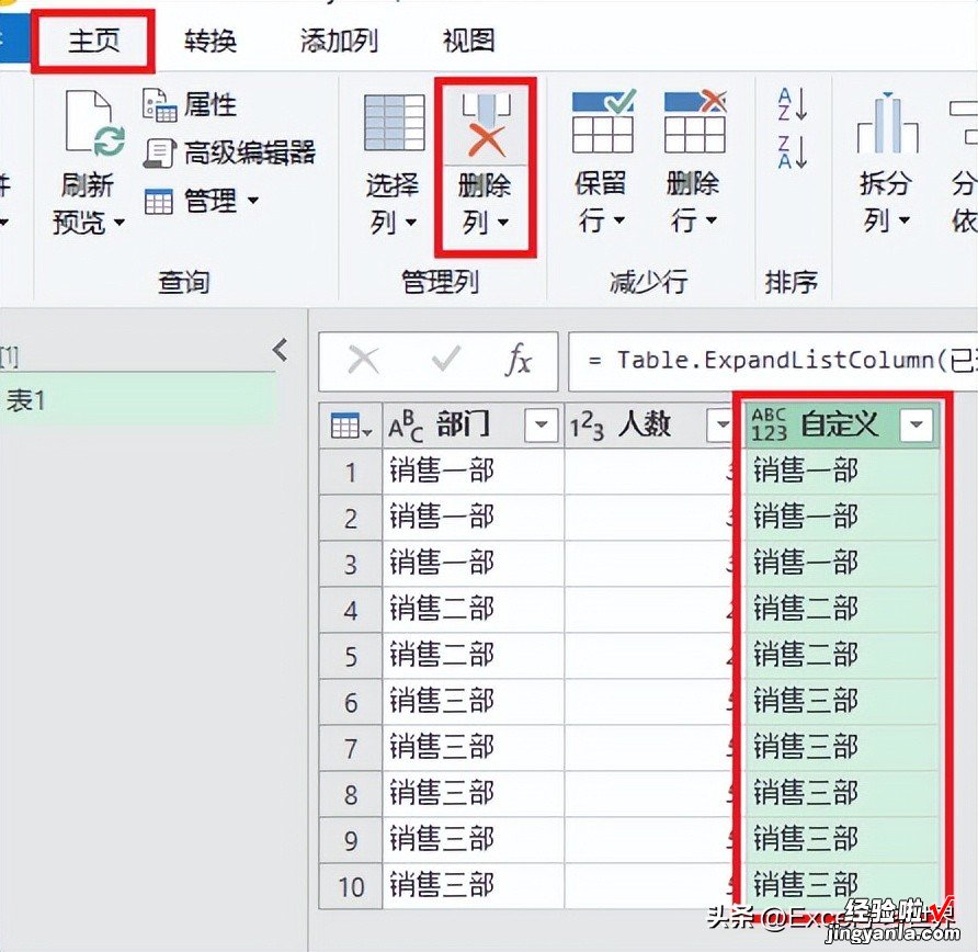 学个 Excel M 函数嘛，按指定次数，在多行重复列出单元格，一步就够