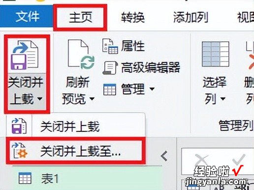 学个 Excel M 函数嘛，按指定次数，在多行重复列出单元格，一步就够