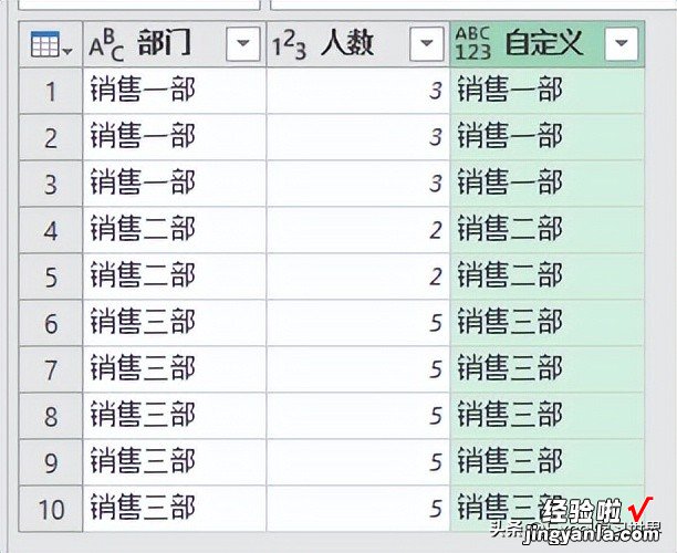 学个 Excel M 函数嘛，按指定次数，在多行重复列出单元格，一步就够