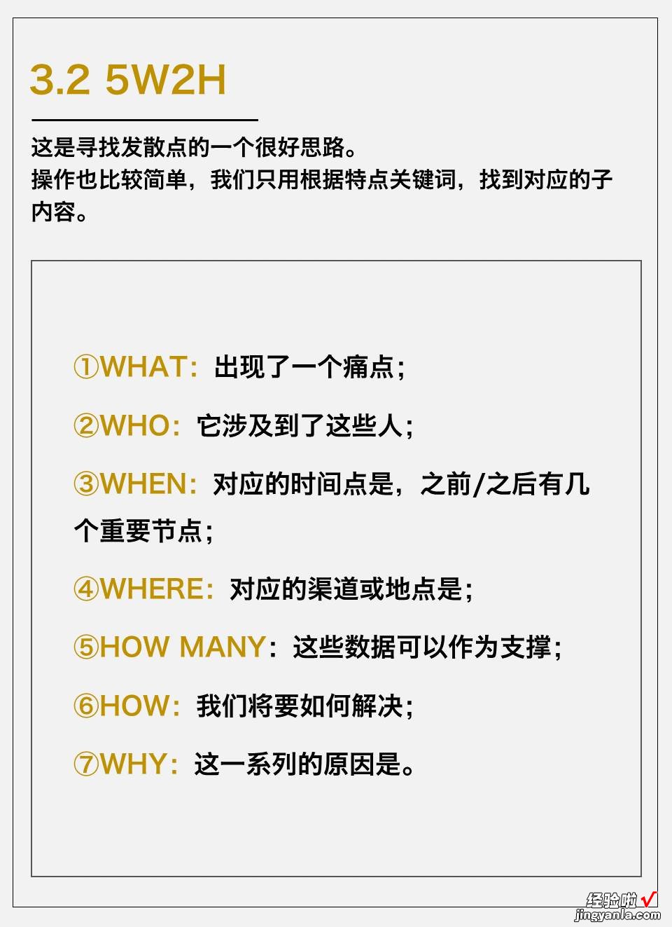 这是我五年来做笔记的经验，一并分享给你