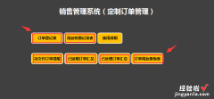 销售订单管理技巧，套用表格函数，一键管理极致效率