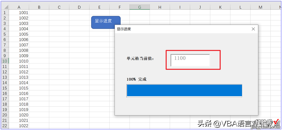 窗体上显示进度条的应用总结