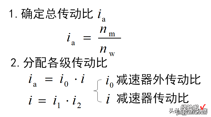 机械设计课程设计很难下手？一步一步教你完成设计