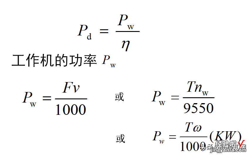 机械设计课程设计很难下手？一步一步教你完成设计