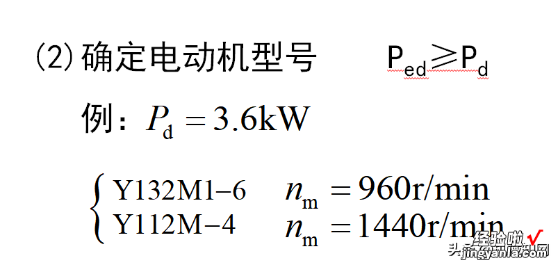 机械设计课程设计很难下手？一步一步教你完成设计