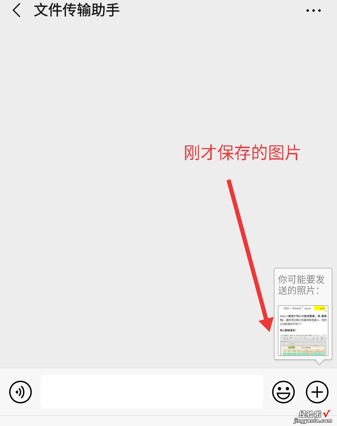 我一秒钟将网页转为了长图，无需下载！你还在一个个截图吗