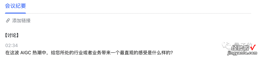 阿里云大模型上新！AI神器公测中:能自动做笔记、翻字幕|羊毛可薅