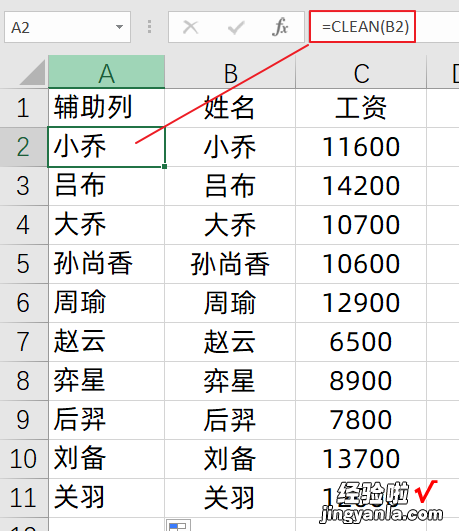 原始表里面有数据，Vlookup却查找不到，为什么？