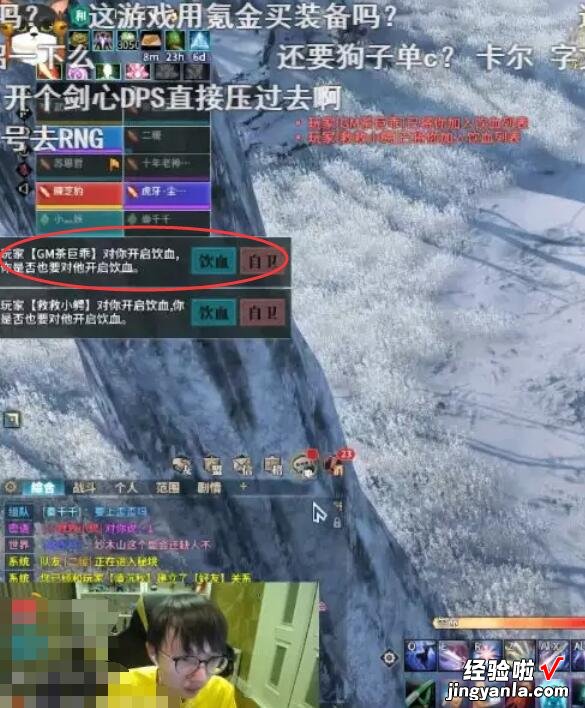 古剑奇谭OL光明野成新战场,玩家天天激战,MLXG将被万人狙击?