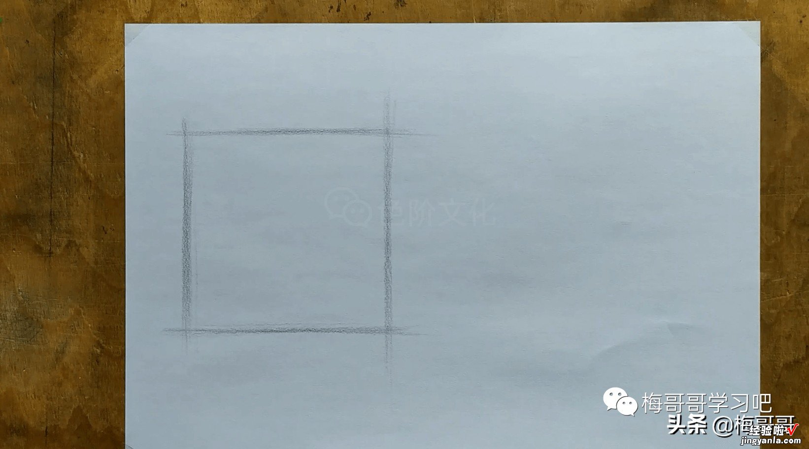 素描切圆 | 画正圆和画椭圆的步骤-梅哥哥