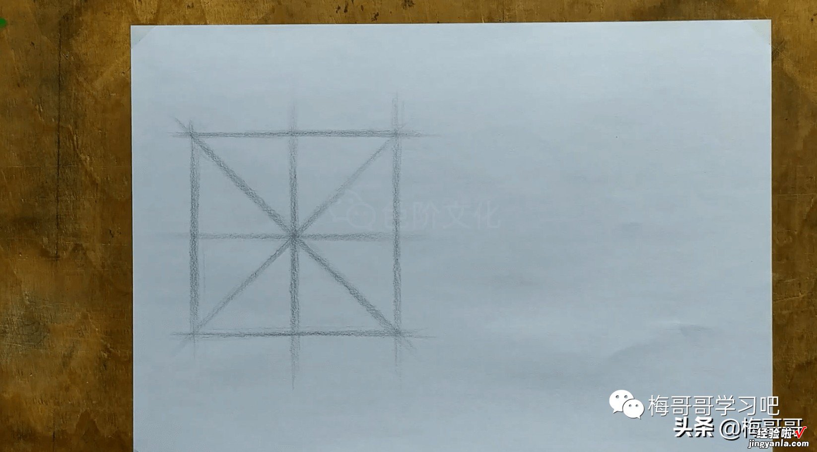 素描切圆 | 画正圆和画椭圆的步骤-梅哥哥