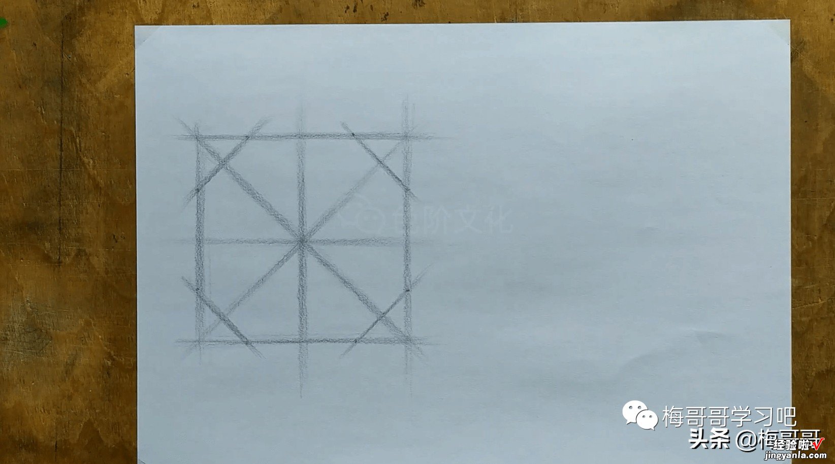 素描切圆 | 画正圆和画椭圆的步骤-梅哥哥