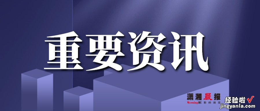 一堂历史课为新高考打了个样，如何应对明年新高考？200多名省级示范性高中教师交流研讨