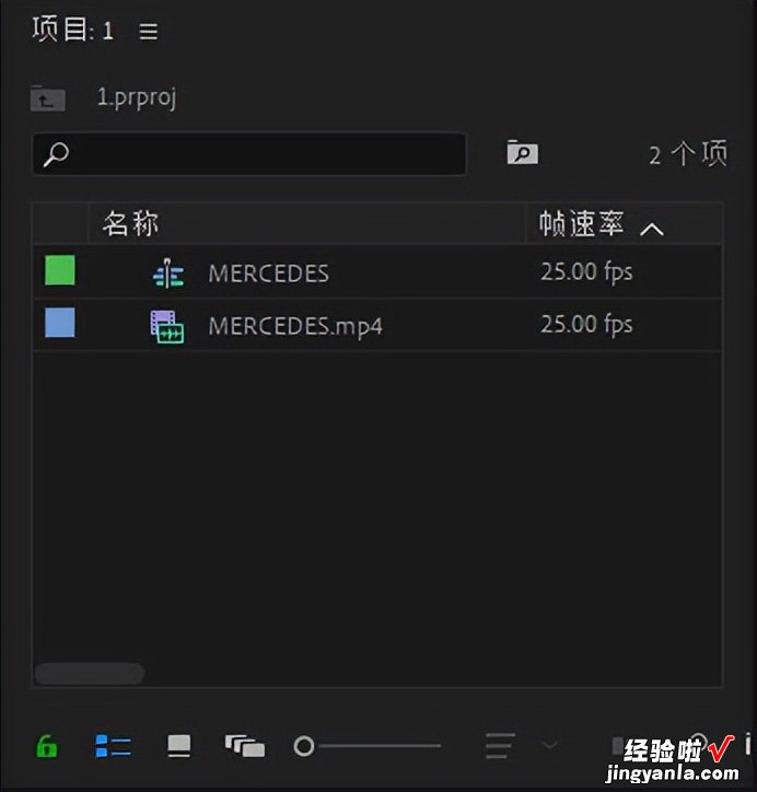 一 视频剪辑好帮手——pr软件学习