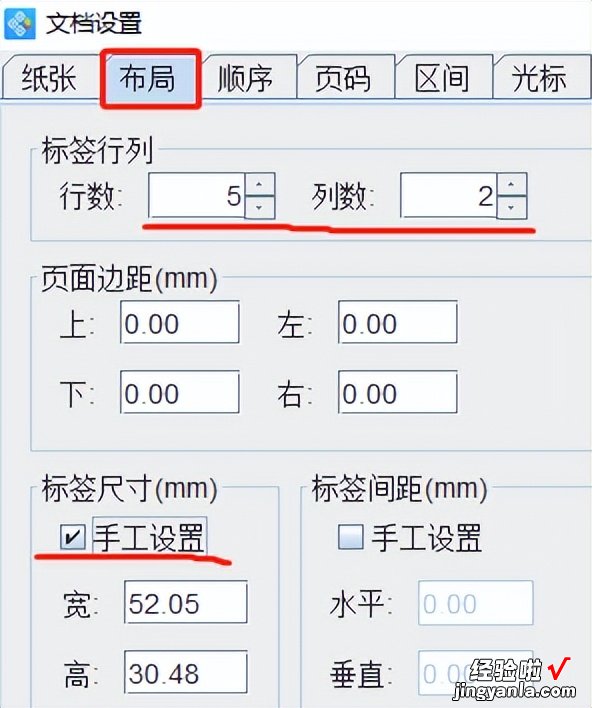 条码软件如何批量制作图片外观二维码