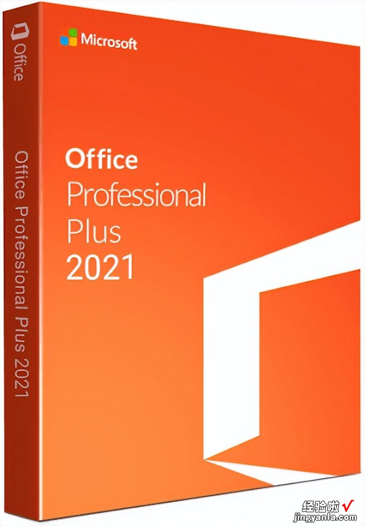 更新补丁至23年04月 微软 Office 2021 专业增强版