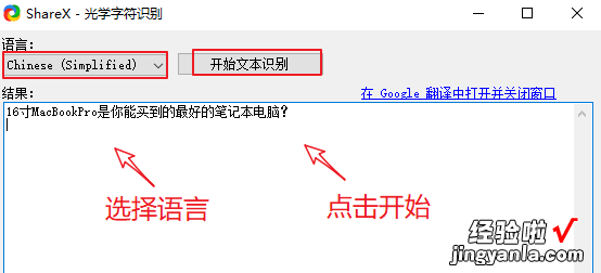 自从用了它，我抛弃了祖传的微信截图