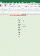 数据透视表可以拆分工作表？赶快来学习吧